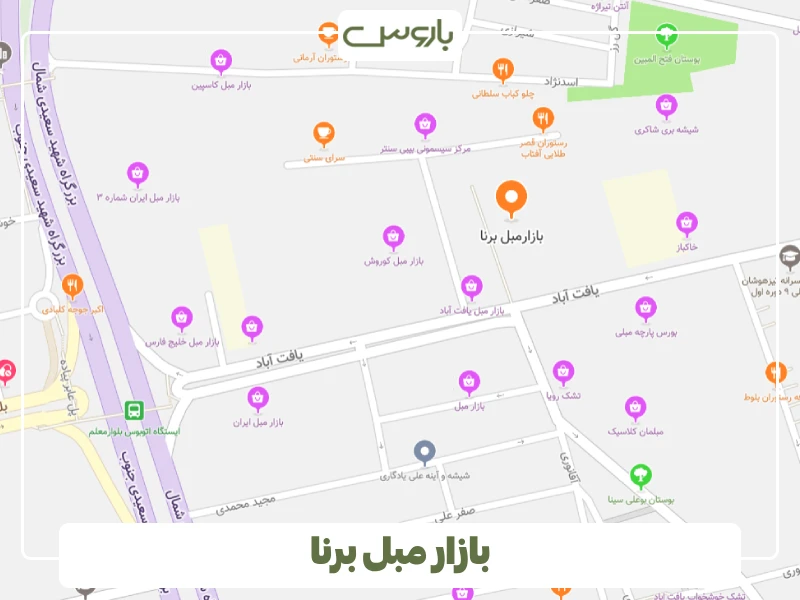 بازار مبل برنا