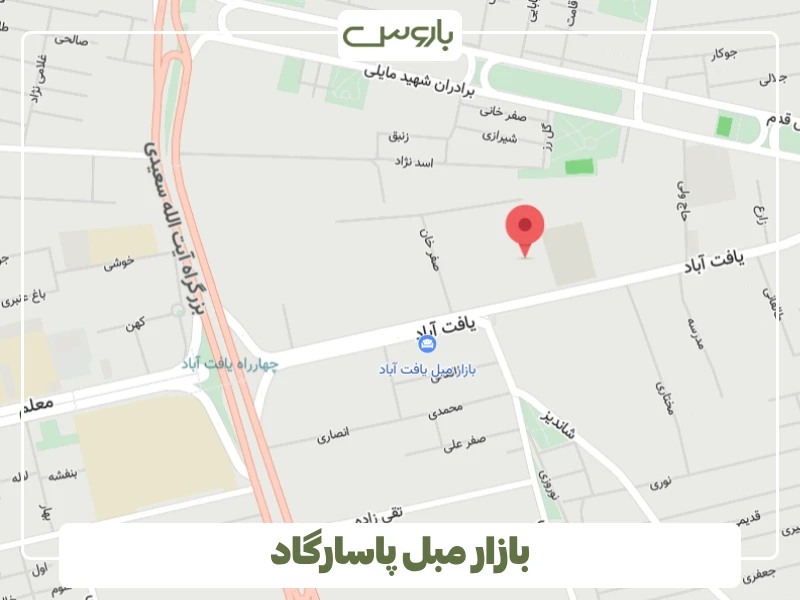 بازار مبل پاسارگاد
