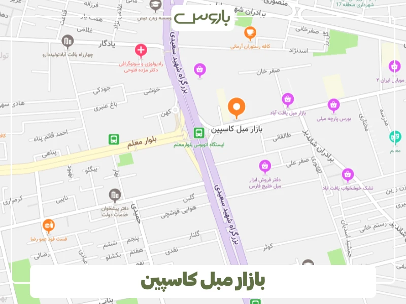 بازار مبل کاسپین