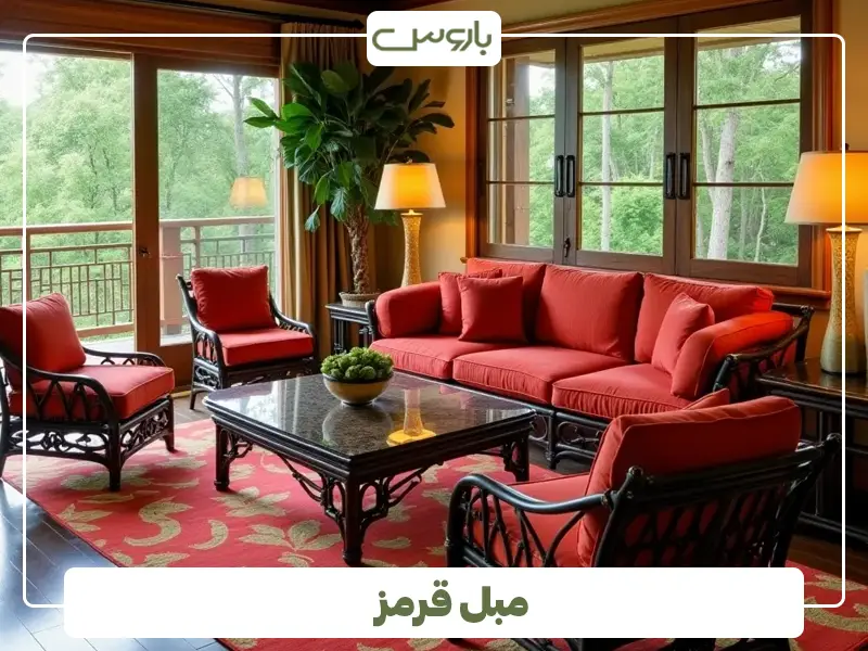 مبل قرمز