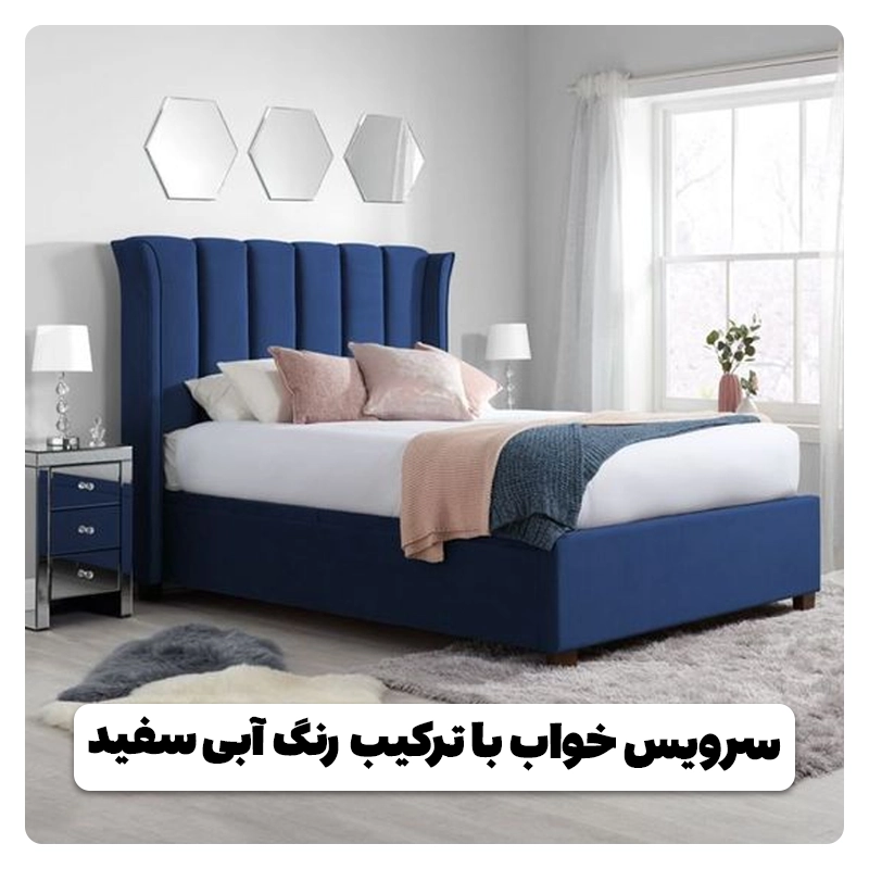 Bedroom set with blue and white color combination moblebaros