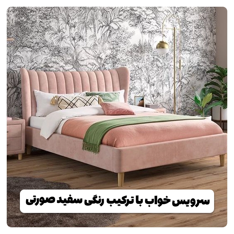 Bedroom set with white and pink color combination moblebaros