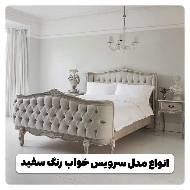 Types of white bed linen models moblebaros