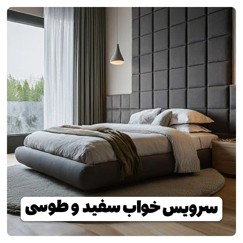 White and gray bedding set moblebaros