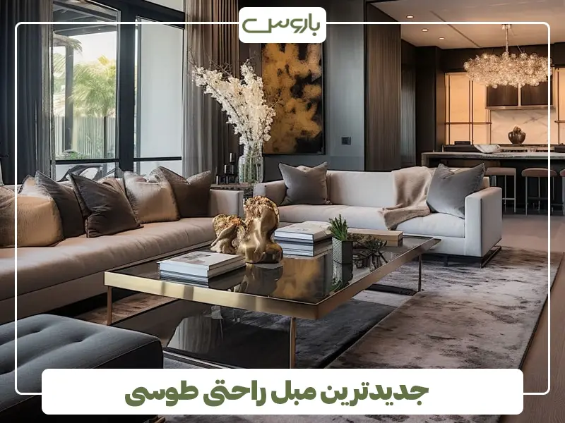 جدیدترین مبل راحتی طوسی
