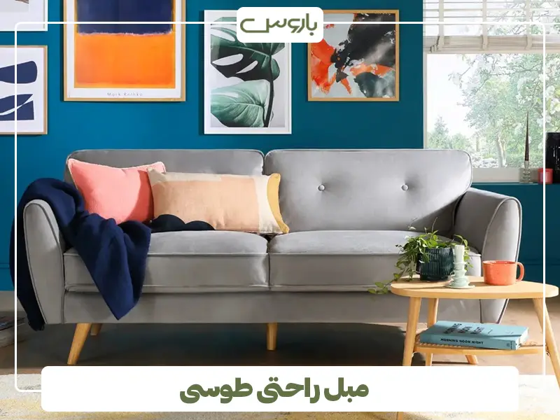 مبل راحتی طوسی