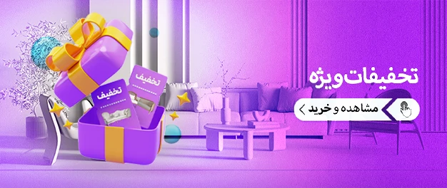 فروش ویژه باروس بنر