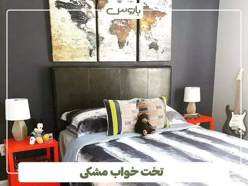 تخت خواب مشکی