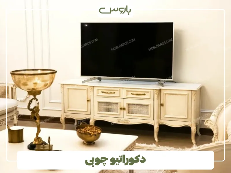 دکوراتیو چوبی در بازار مبل چهاردانگه