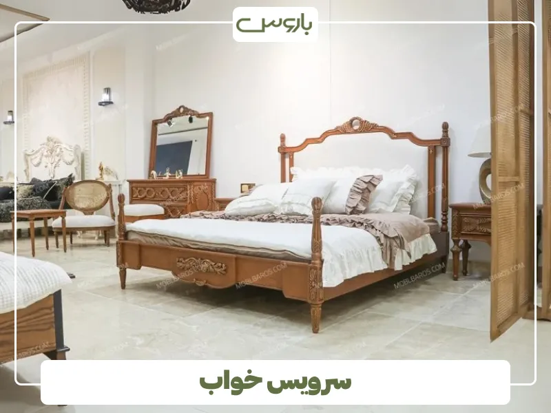 سرویس خواب در بازار مبل چهاردانگه