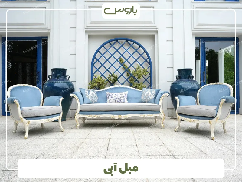 مبل آبی از پرفروش ترین رنگ مبلمان 2