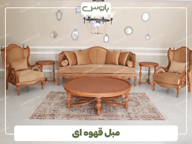 مبل قهوه ای از پرفروش ترین رنگ مبلمان 2
