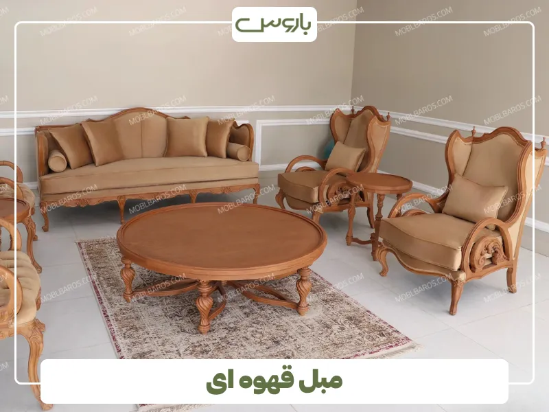 مبل قهوه ای از پرفروش ترین رنگ مبلمان