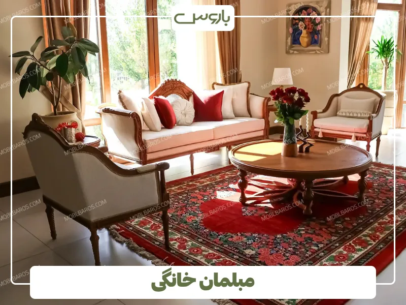 مبلمان خانگی در بازار مبل چهاردانگه