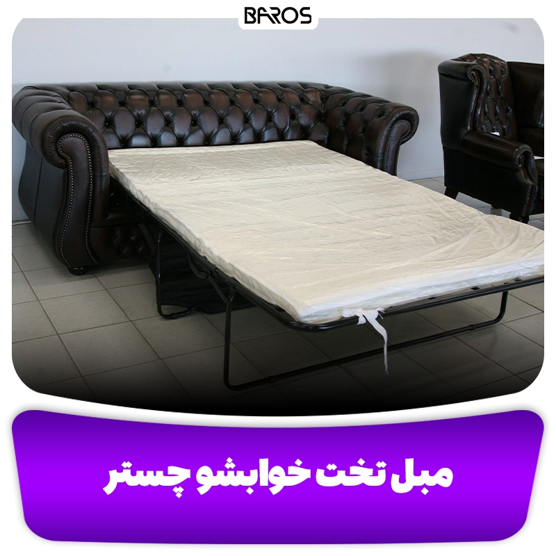 chestersofabed baros chestersofabed baros