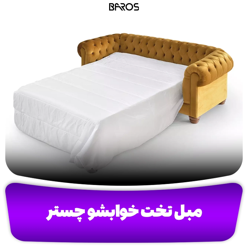 chestersofabedenglish baros chestersofabedenglish baros