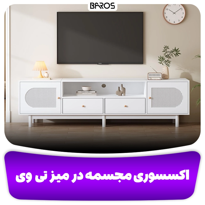 اکسسوری مجسمه در میز تی وی عروس وبلاگ مبل باروس