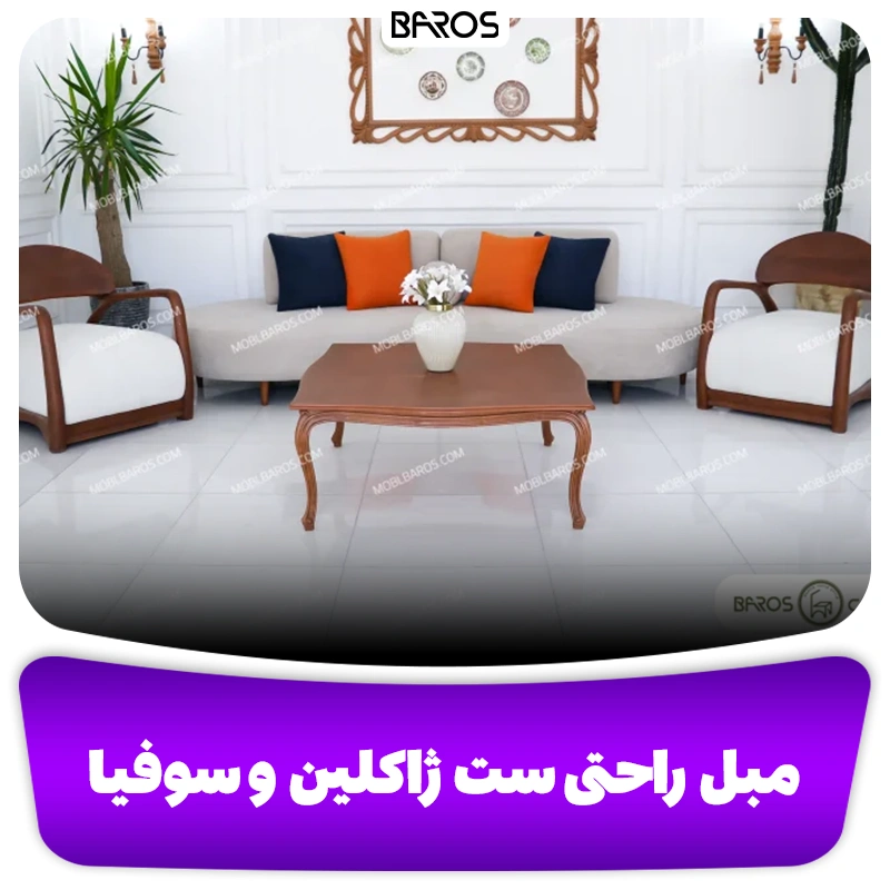 10 مدل از جدیدترین مبل های راحتی 2025 (7)