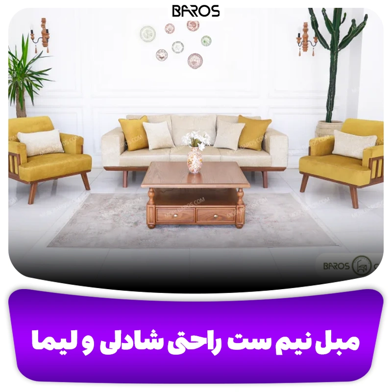 10 مدل از جدیدترین مبل های راحتی 2025 (9)