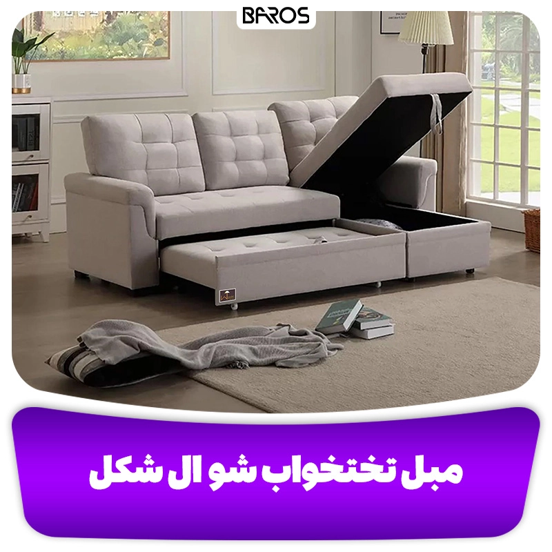 11 مدل مبل تختخواب شو شیک و ساده (12)