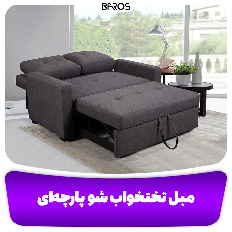 11 مدل مبل تختخواب شو شیک و ساده (17)