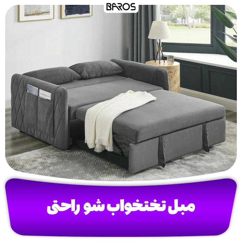 11 مدل مبل تختخواب شو شیک و ساده (20)
