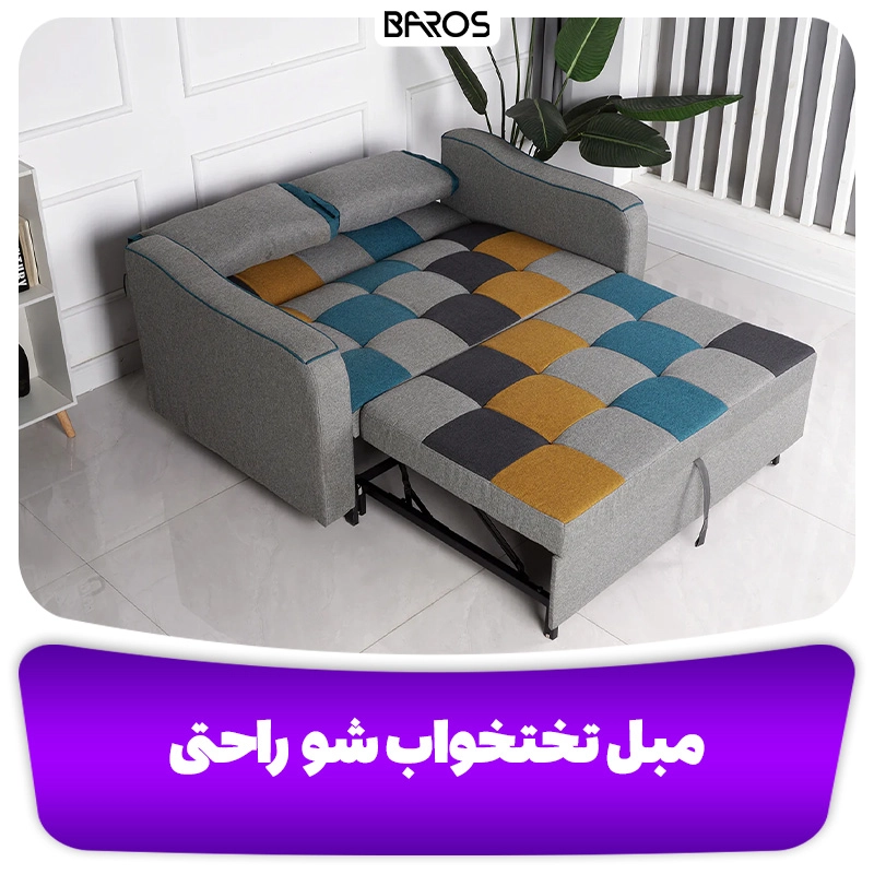 11 مدل مبل تختخواب شو شیک و ساده (21)