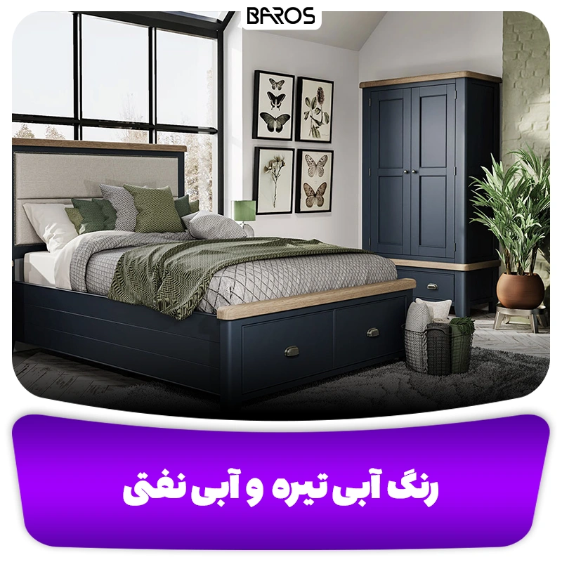 ترند ترین سرویس خواب های امسال (3)