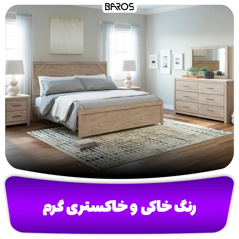 ترند ترین سرویس خواب های امسال (5)