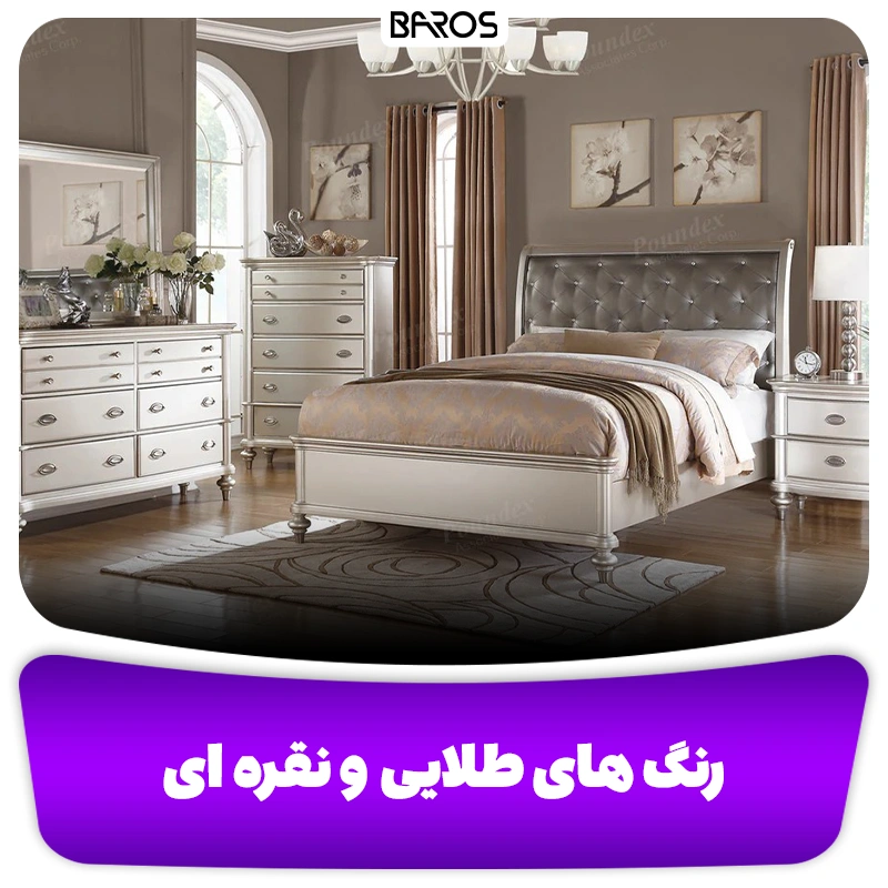 ترند ترین سرویس خواب های امسال (7)