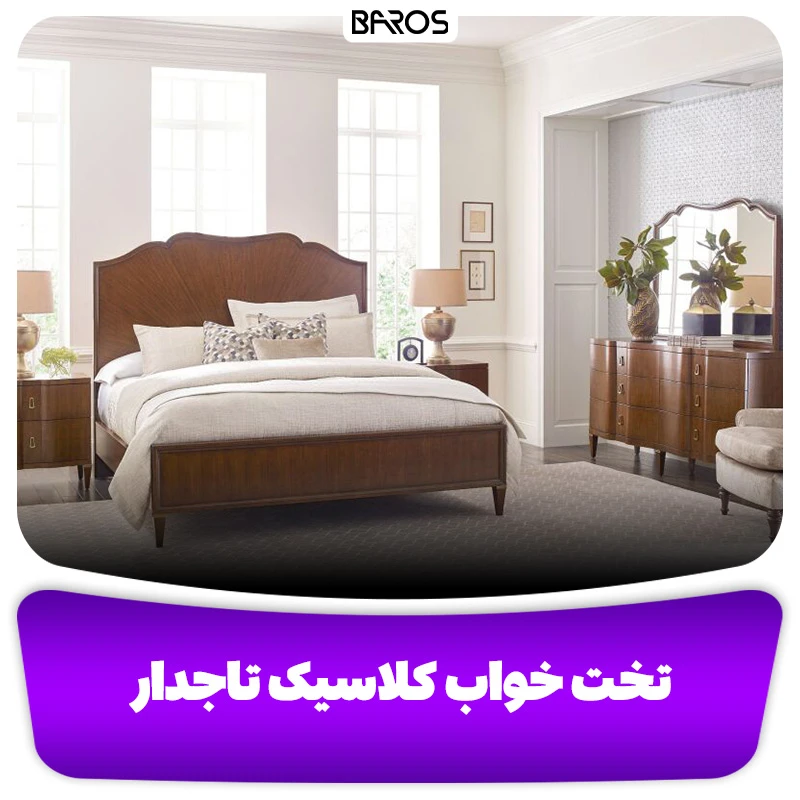معرفی و بررسی مدل تخت خواب + 16 مدل جدید تخت خواب (1)