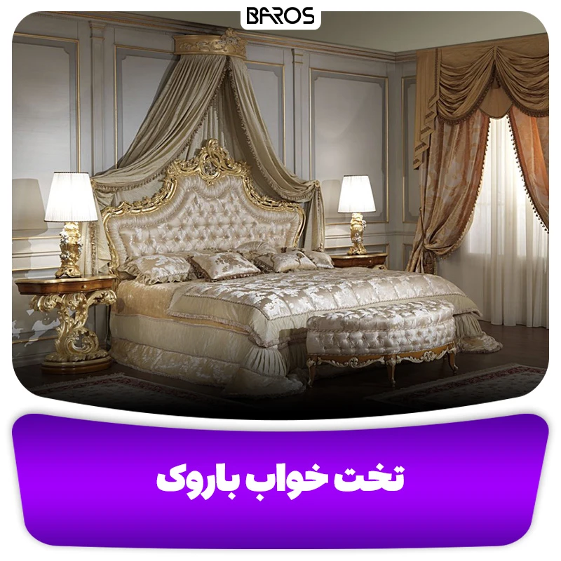 معرفی و بررسی مدل تخت خواب + 16 مدل جدید تخت خواب (11)