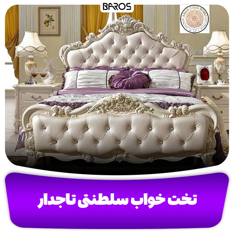 معرفی و بررسی مدل تخت خواب + 16 مدل جدید تخت خواب (14)