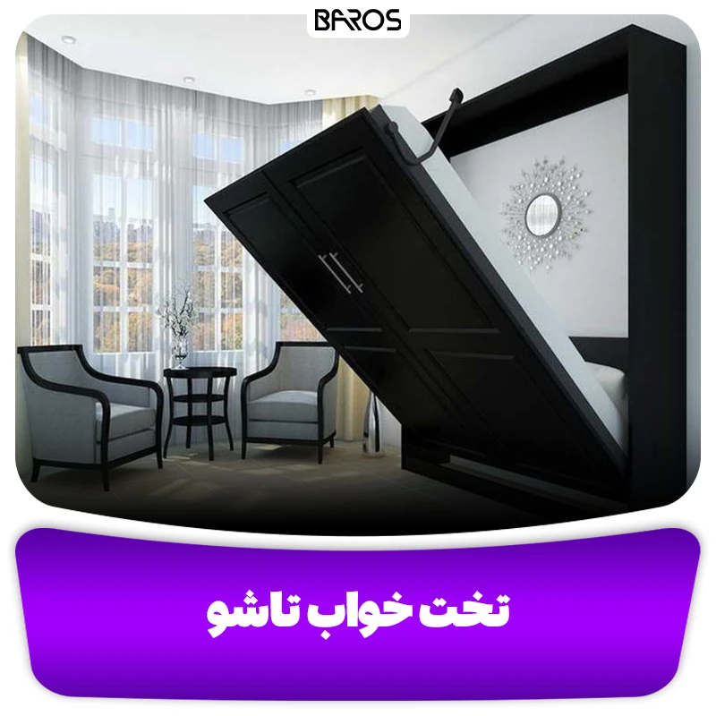 معرفی و بررسی مدل تخت خواب + 16 مدل جدید تخت خواب (16)