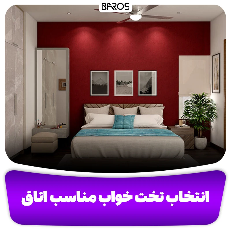 معرفی و بررسی مدل تخت خواب + 16 مدل جدید تخت خواب (17)