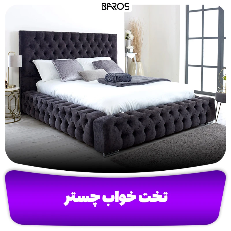 معرفی و بررسی مدل تخت خواب + 16 مدل جدید تخت خواب (5)