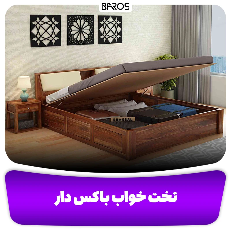 معرفی و بررسی مدل تخت خواب + 16 مدل جدید تخت خواب (9)