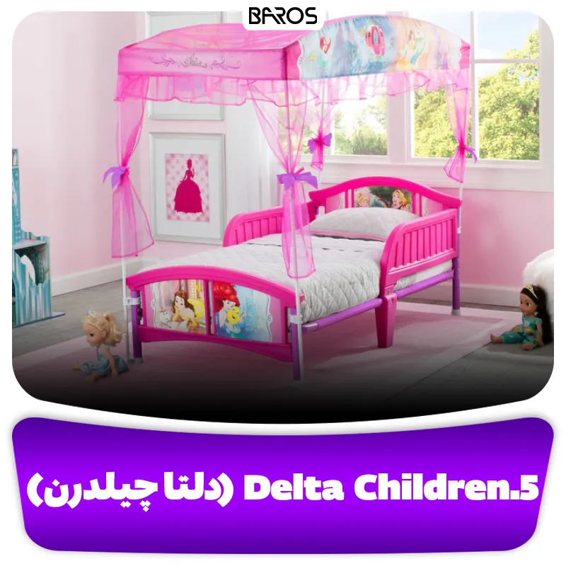 5.Delta Children (دلتا چیلدرن)