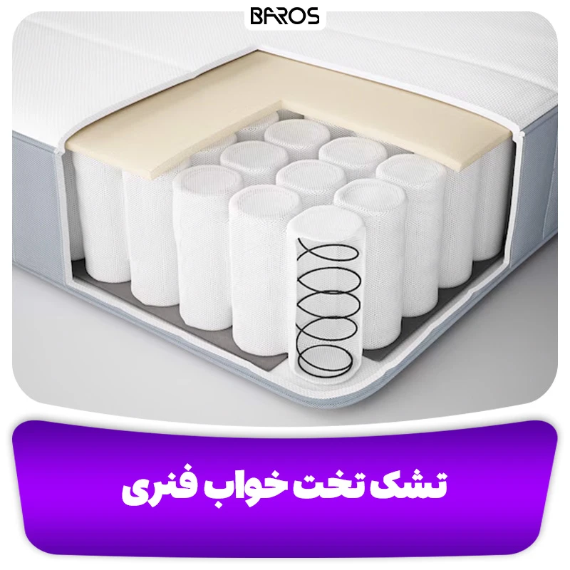 تشک تخت خواب فنری (2)