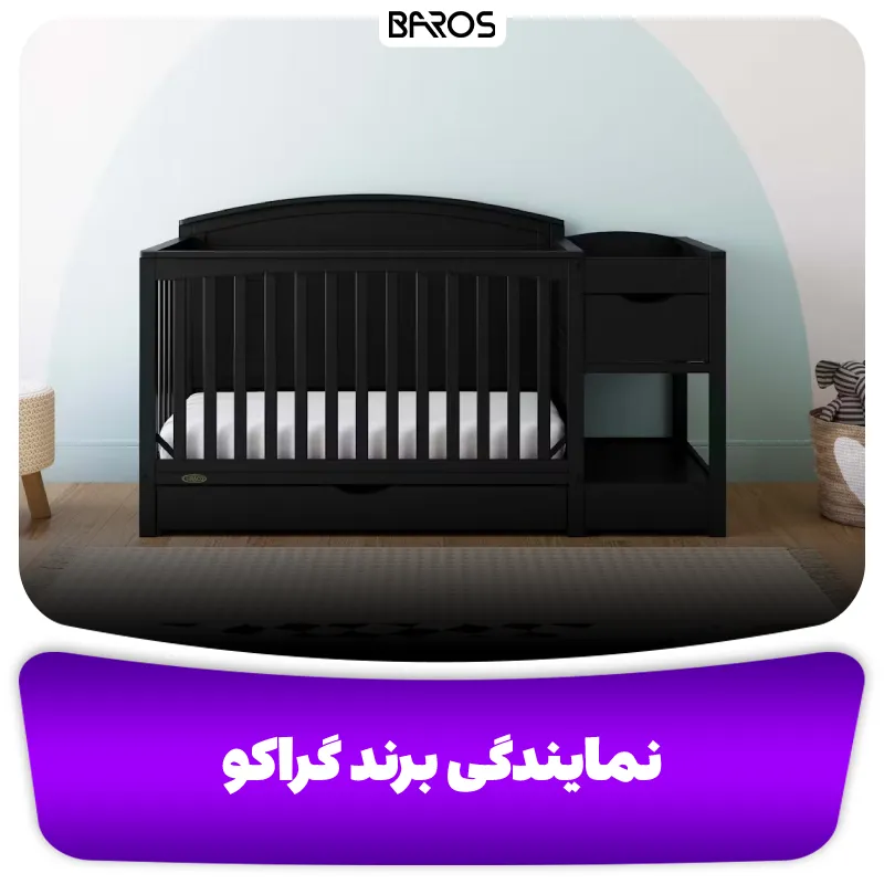 نمایندگی برند معروف سرویس خواب گراکو