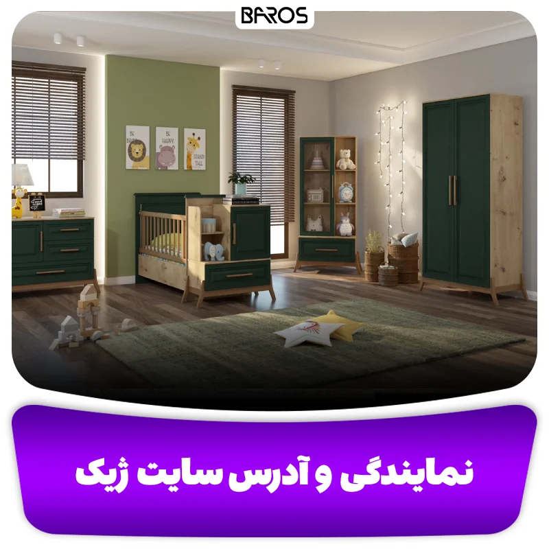 نمایندگی ها و آدرس سایت ژیک (1)