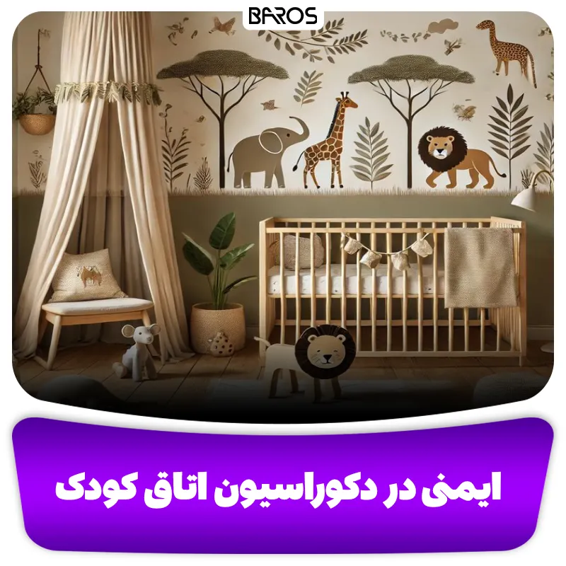 کاور وبلاگ سایت