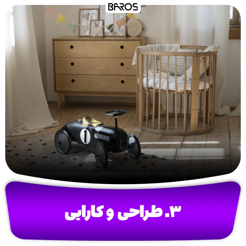 طراحی و کارایی چیدمان اتاق کودک