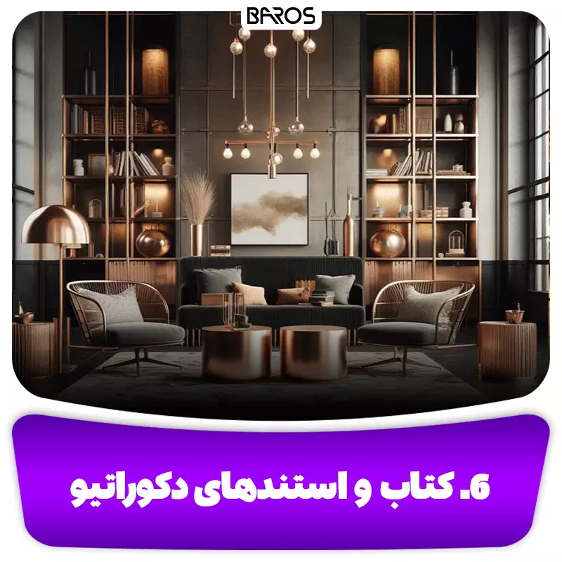 ۶. کتاب و استندهای دکوراتیو