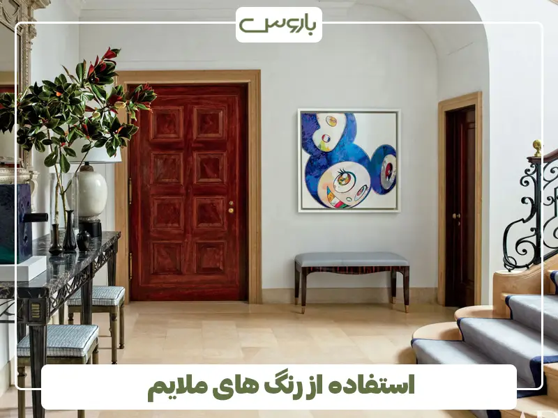 استفاده از رنگ های ملایم