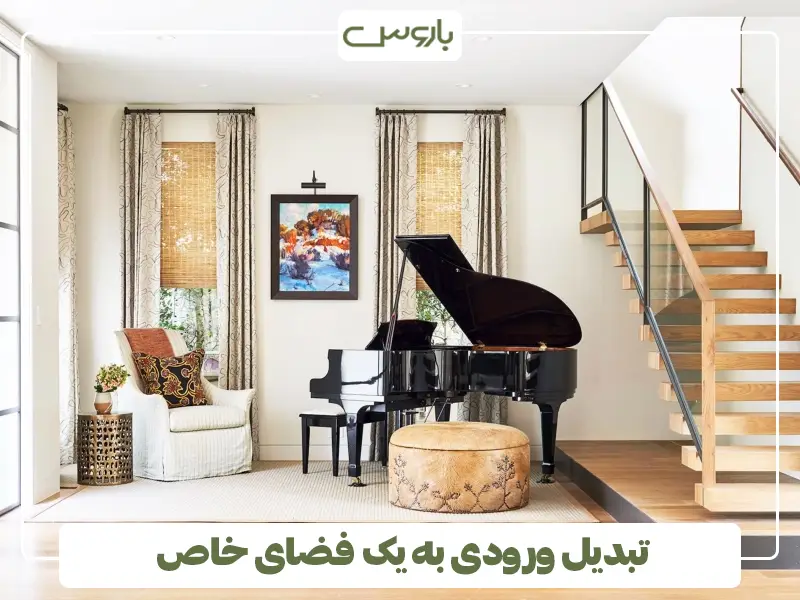 تبدیل ورودی به یک فضای خاص