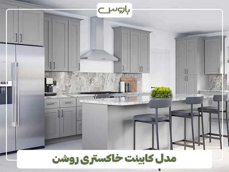 خاکستری روشن، گزینه‌ای شیک و مدرن (بهترین رنگ کابینت برای آشپزخانه کوچک) (10)