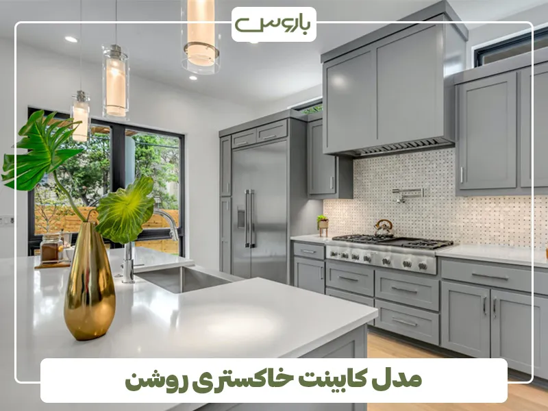 خاکستری روشن، گزینه‌ای شیک و مدرن (بهترین رنگ کابینت برای آشپزخانه کوچک) (5)