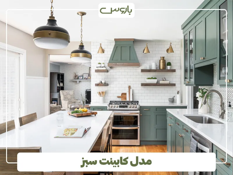 رنگ سبز، نماد تازگی و طبیعت برای کابینت آشپرخانه های کوچک (2)