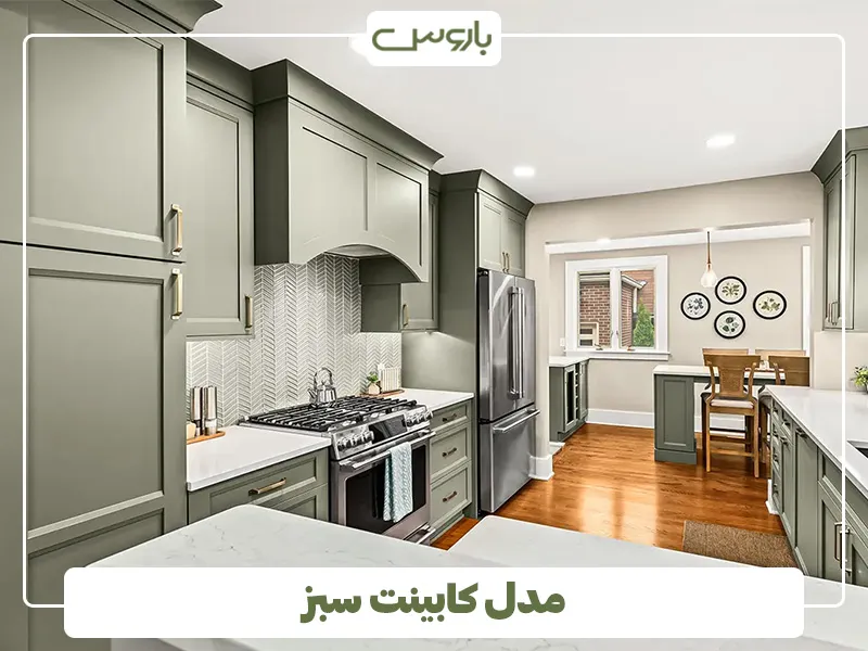 رنگ سبز، نماد تازگی و طبیعت برای کابینت آشپرخانه های کوچک (4)